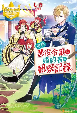 圣斗士星矢圣斗少女翔